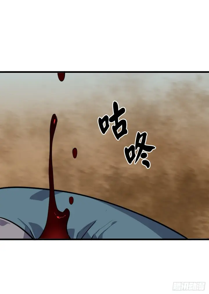 《废柴重生之我要当大佬》172.狂暴血魔图35