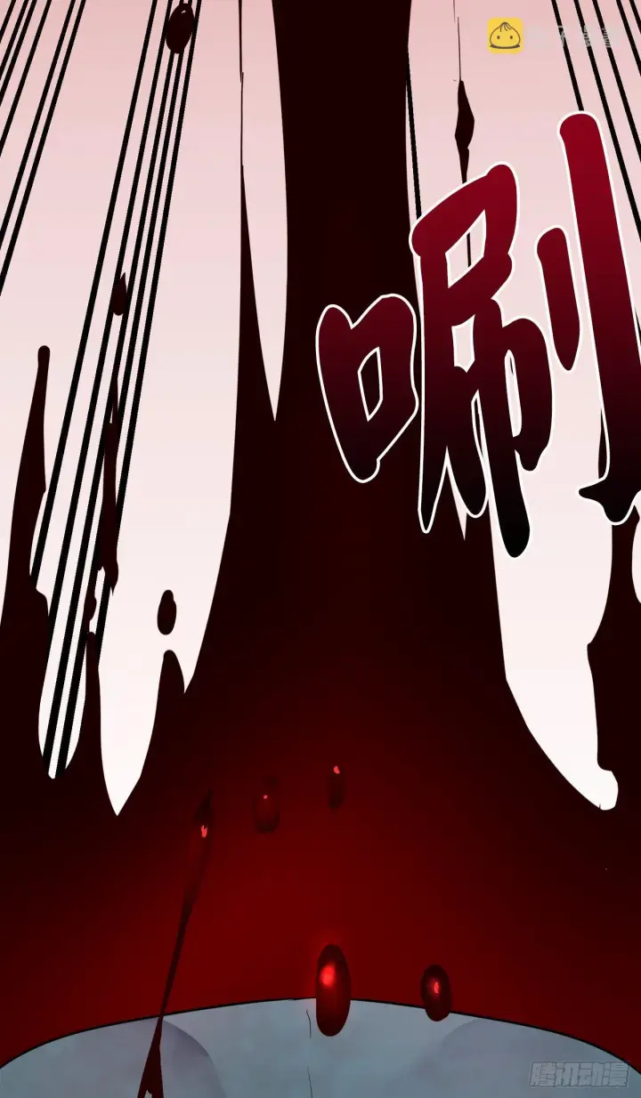 《废柴重生之我要当大佬》172.狂暴血魔图37