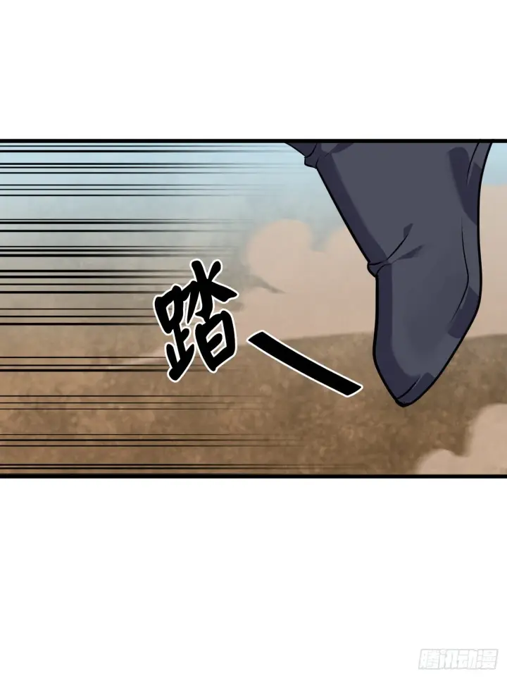 《废柴重生之我要当大佬》172.狂暴血魔图43