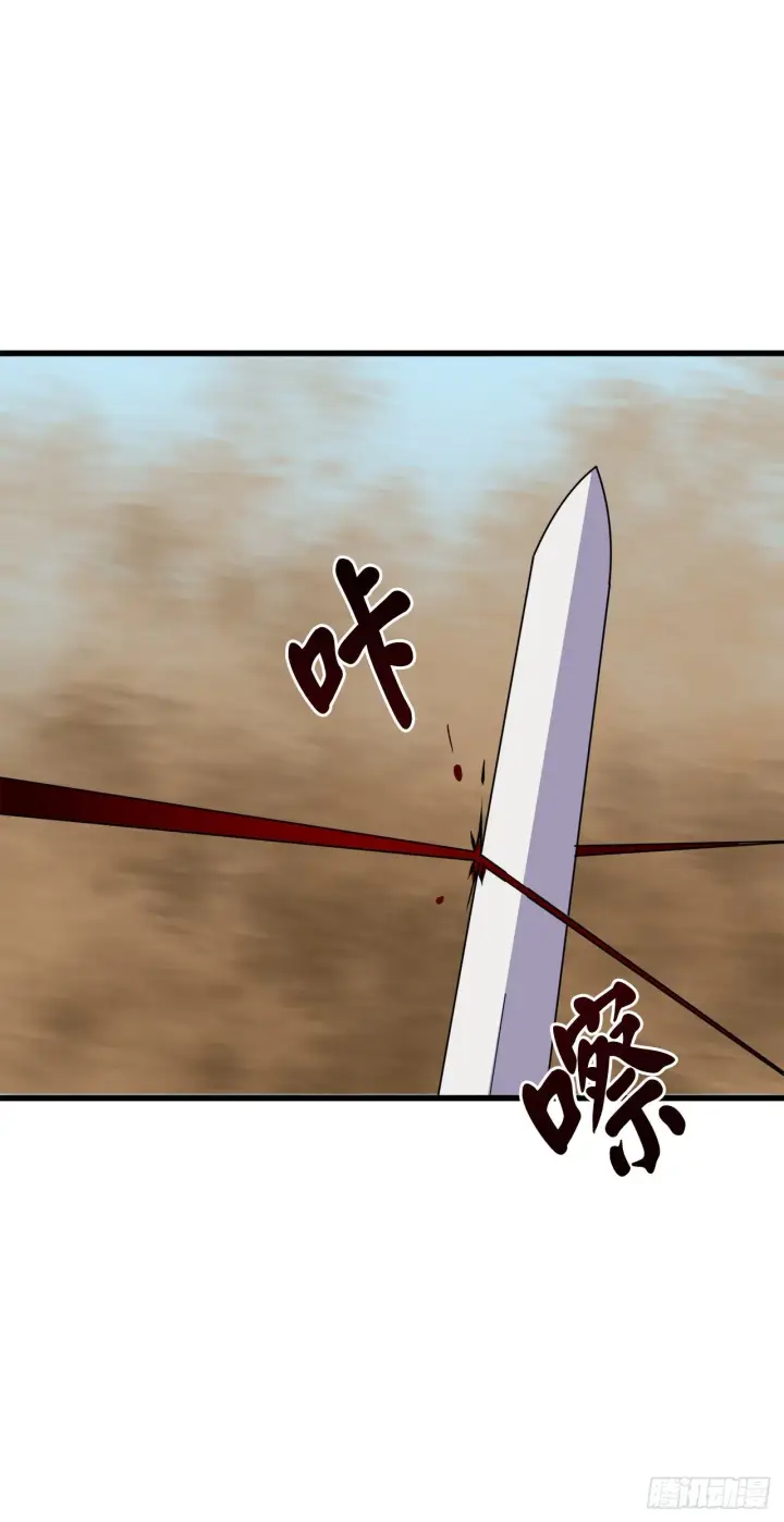 《废柴重生之我要当大佬》172.狂暴血魔图52