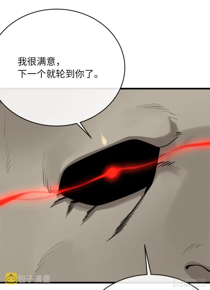 《废柴重生之我要当大佬》172.狂暴血魔图57