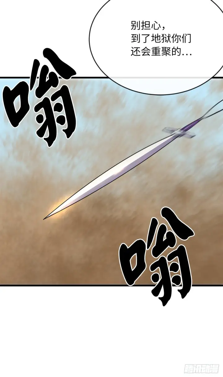 《废柴重生之我要当大佬》172.狂暴血魔图58