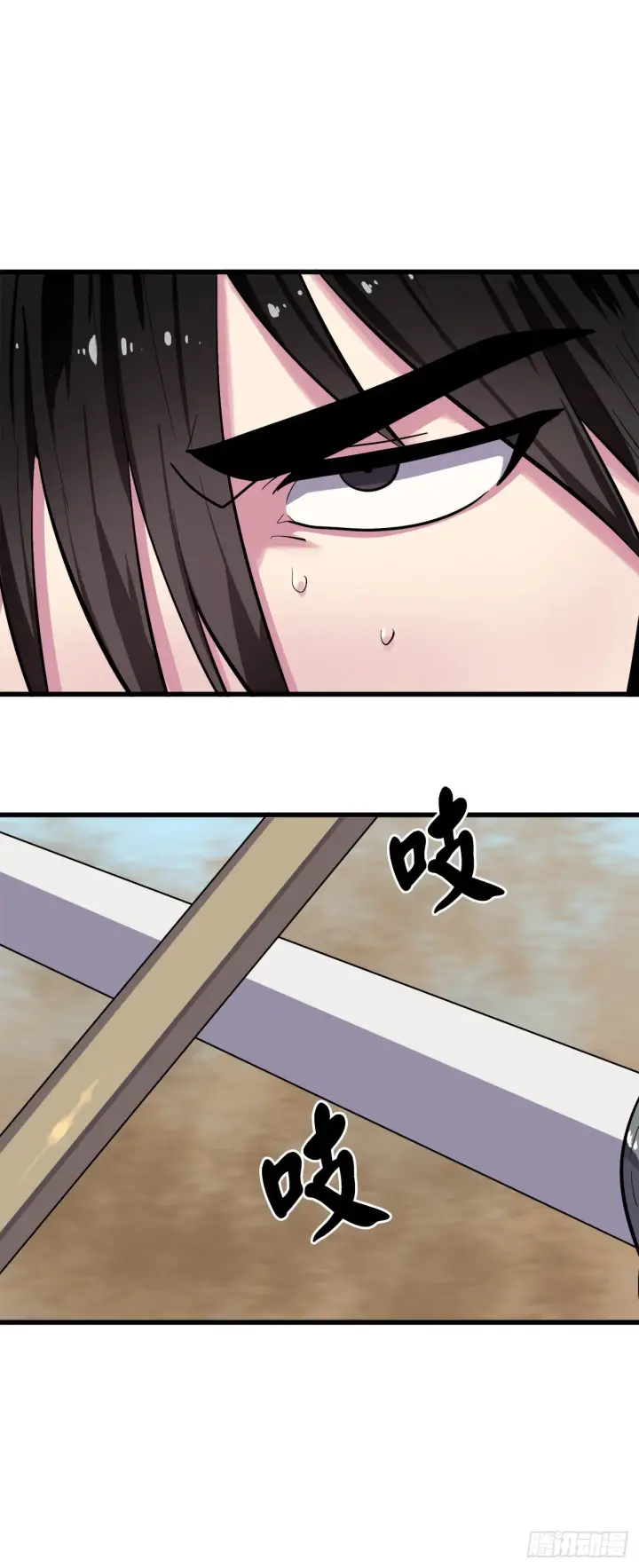 《废柴重生之我要当大佬》172.狂暴血魔图6