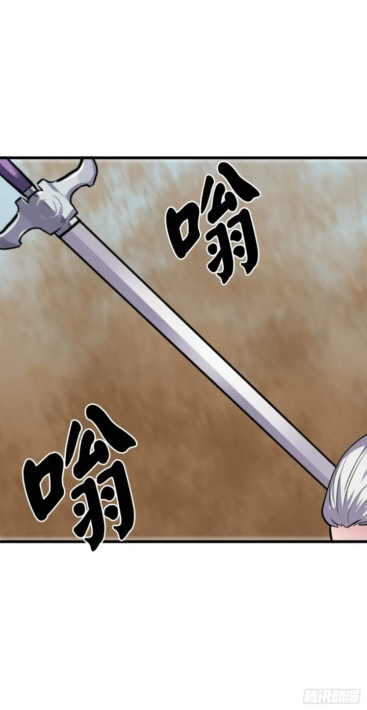 《废柴重生之我要当大佬》172.狂暴血魔图63