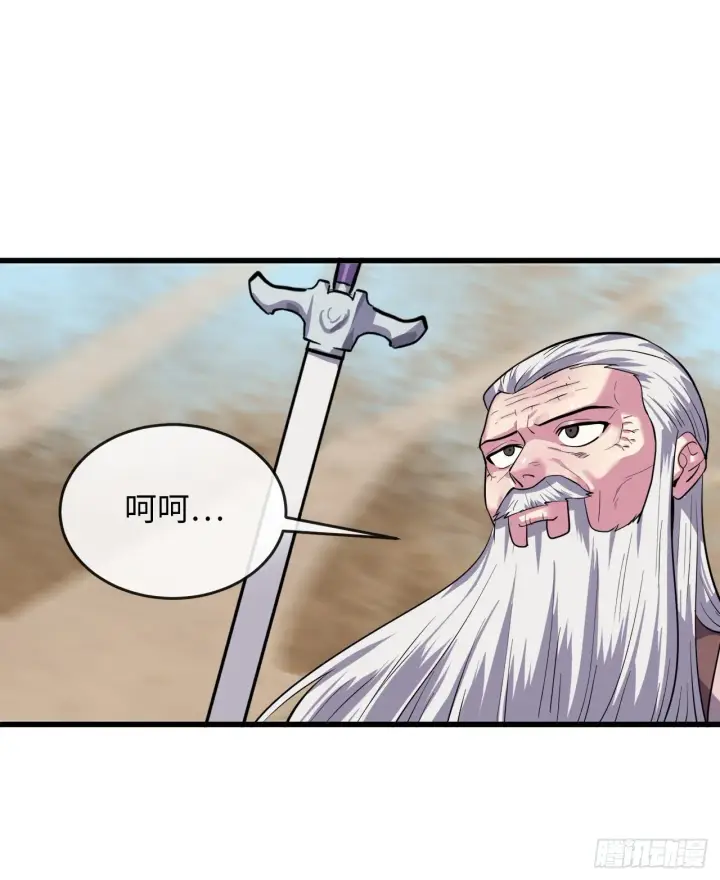 《废柴重生之我要当大佬》172.狂暴血魔图65