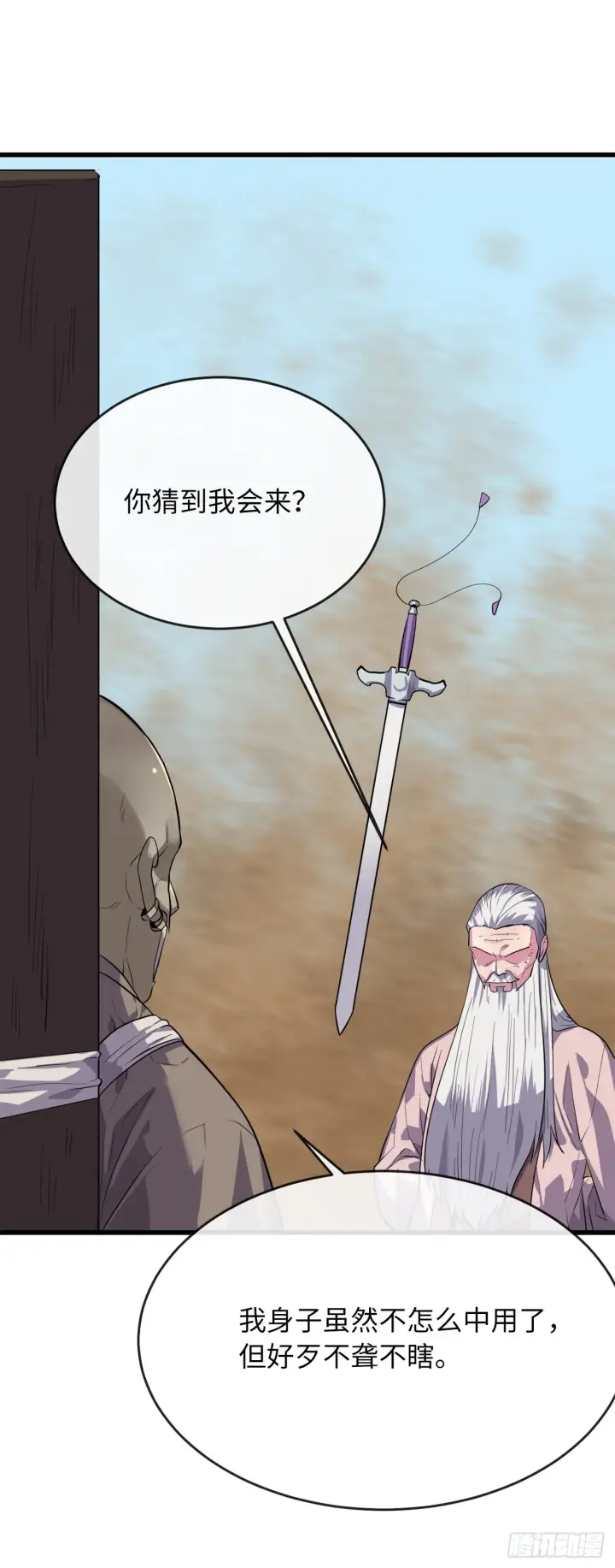 《废柴重生之我要当大佬》172.狂暴血魔图68