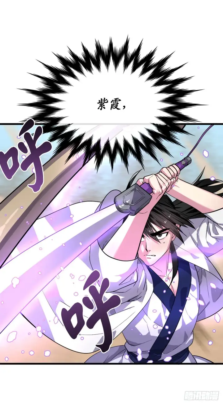 《废柴重生之我要当大佬》172.狂暴血魔图7
