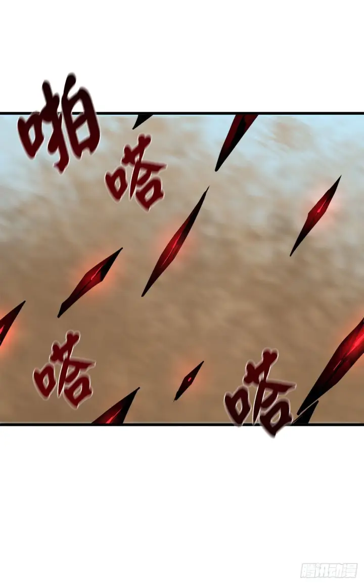 《废柴重生之我要当大佬》172.狂暴血魔图75