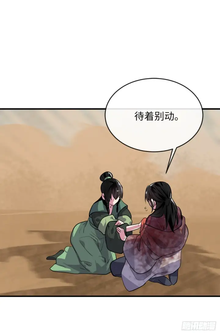 《废柴重生之我要当大佬》173.借尸还魂图17