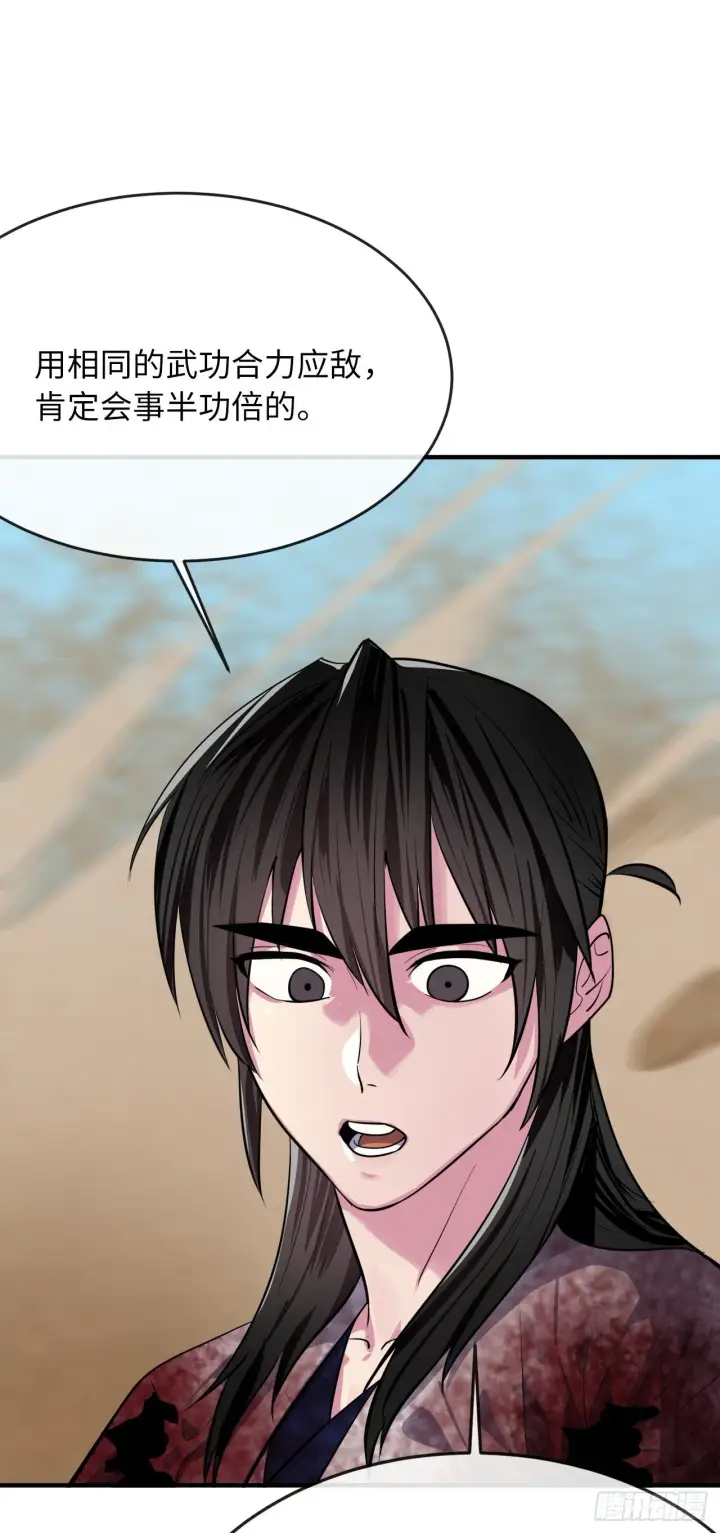 《废柴重生之我要当大佬》173.借尸还魂图26