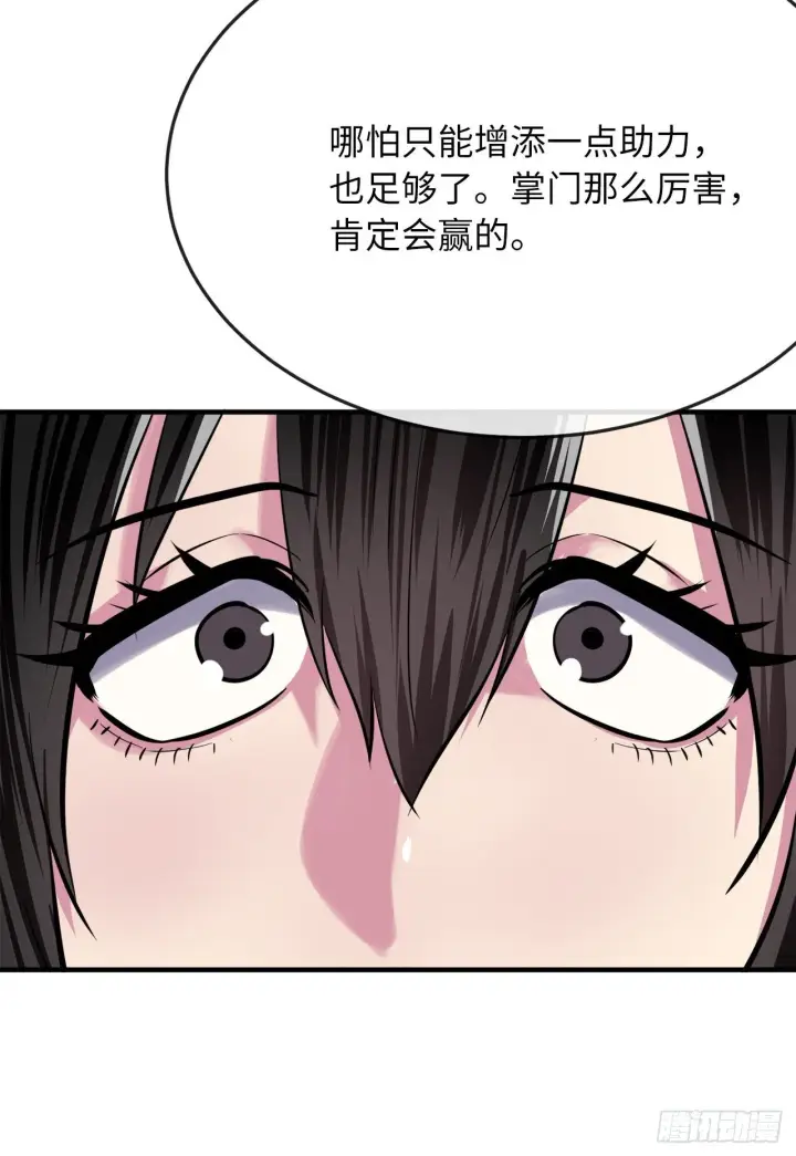 《废柴重生之我要当大佬》173.借尸还魂图27