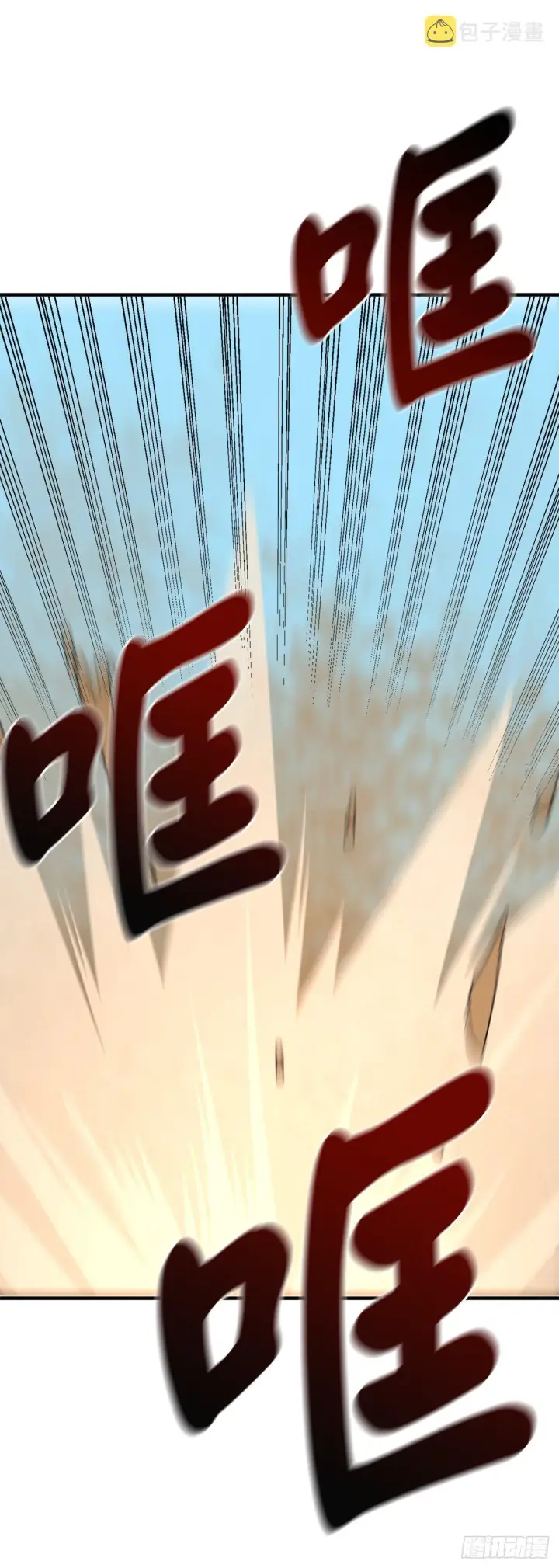 《废柴重生之我要当大佬》173.借尸还魂图5