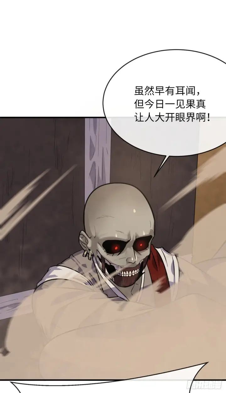 《废柴重生之我要当大佬》173.借尸还魂图51