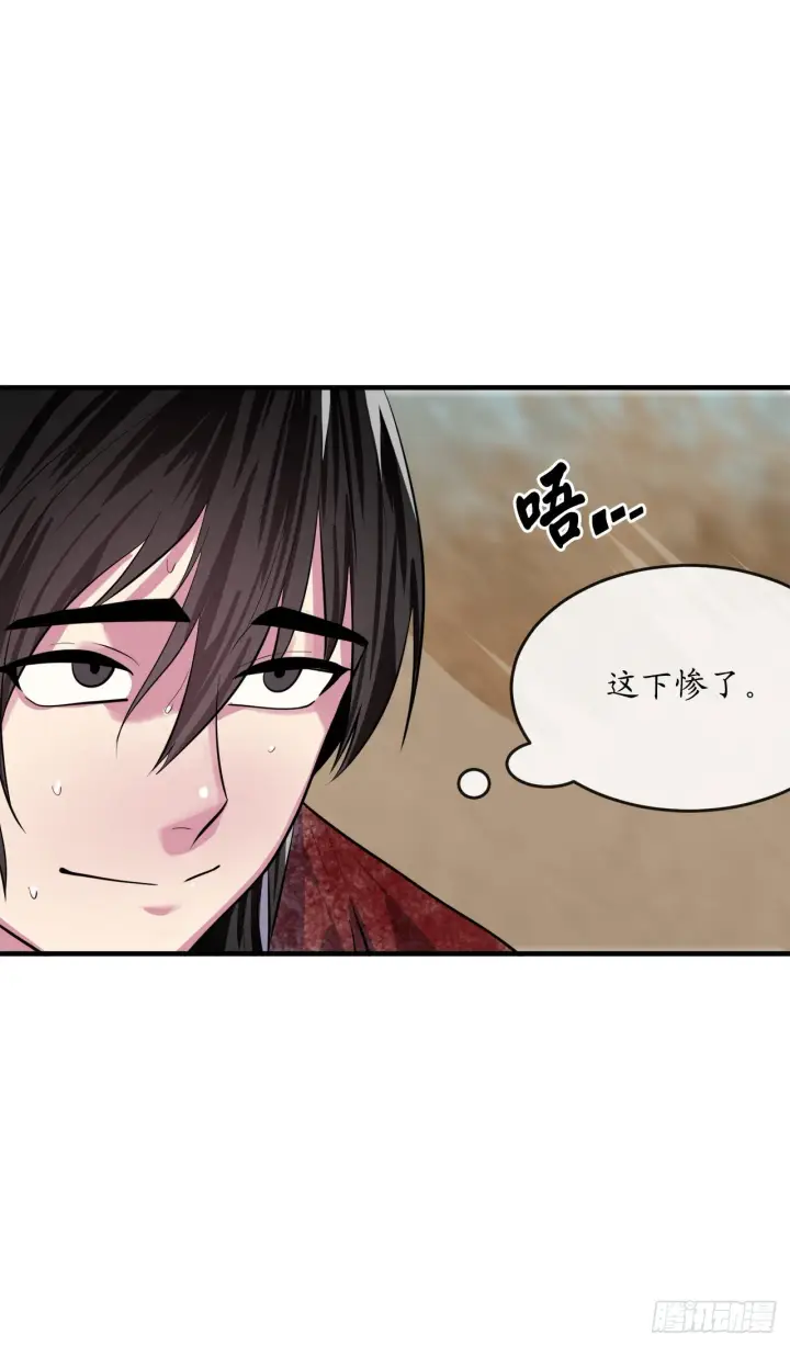 《废柴重生之我要当大佬》173.借尸还魂图88