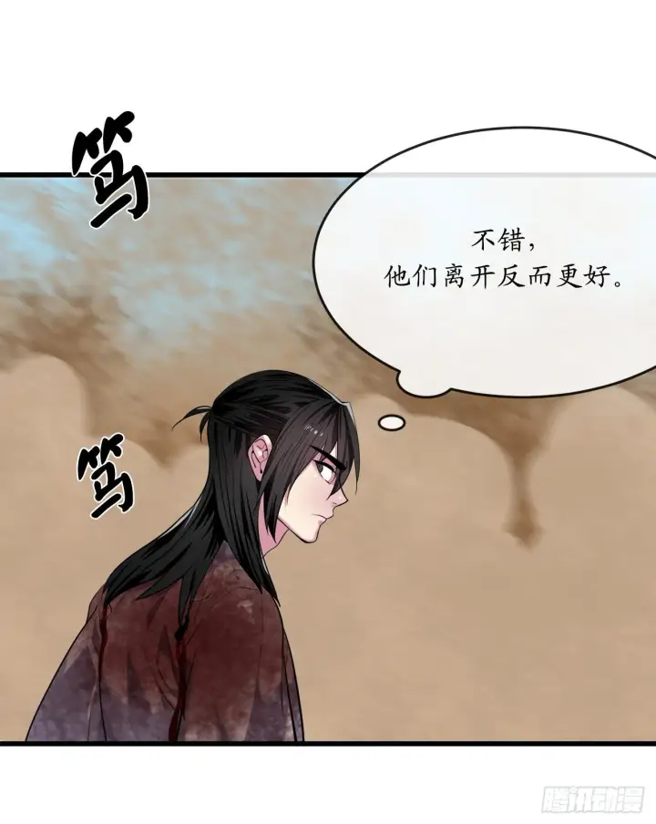 《废柴重生之我要当大佬》174.请援迎战图19