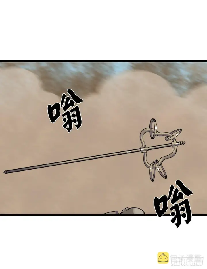 《废柴重生之我要当大佬》174.请援迎战图23