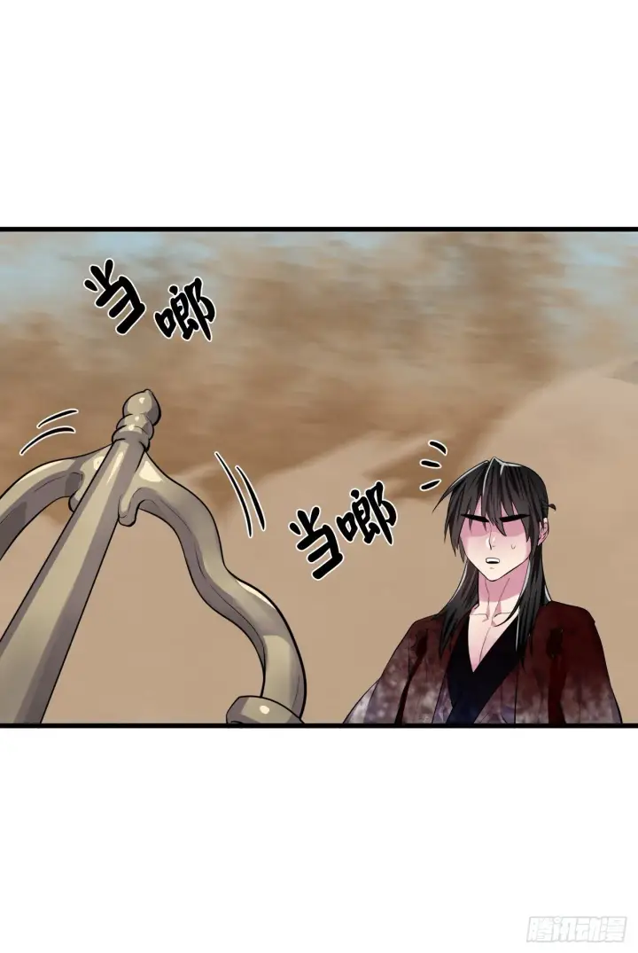 《废柴重生之我要当大佬》174.请援迎战图34