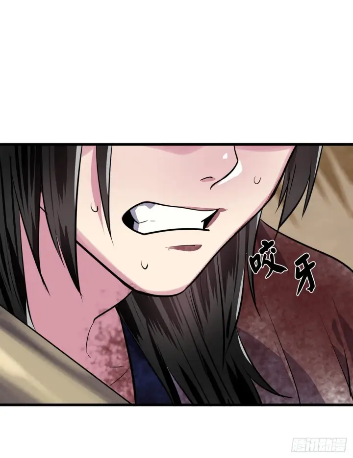 《废柴重生之我要当大佬》174.请援迎战图61
