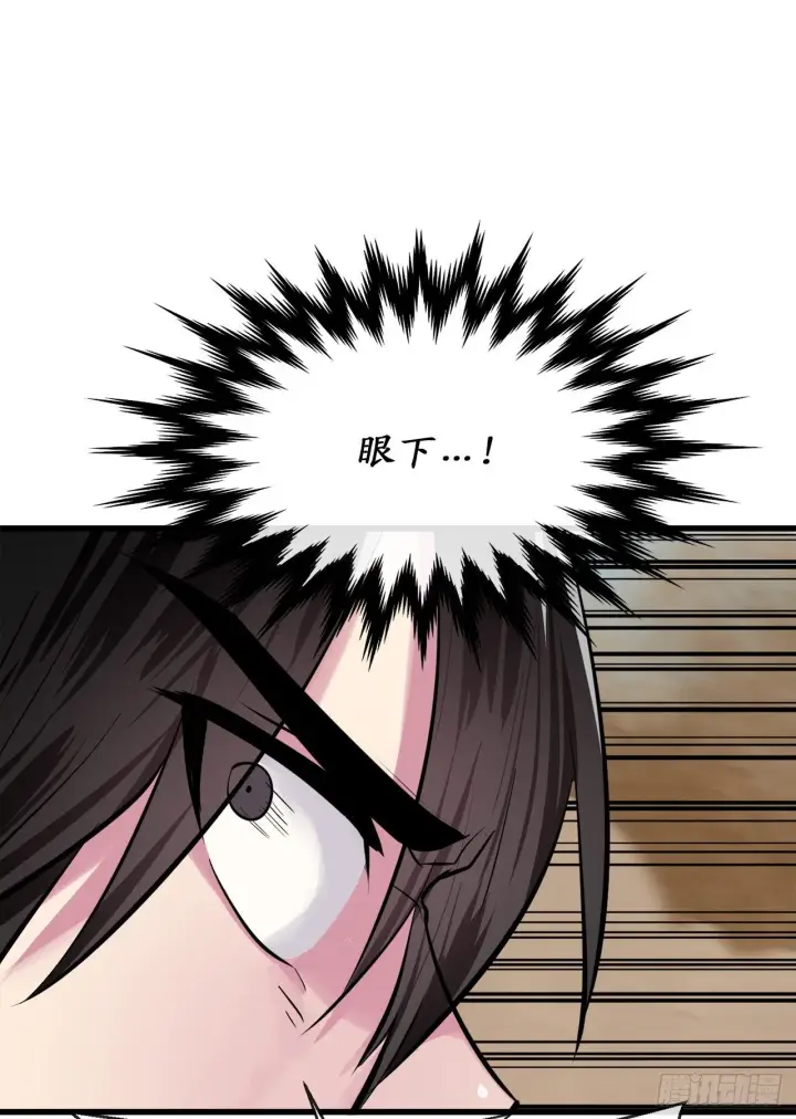 《废柴重生之我要当大佬》174.请援迎战图9
