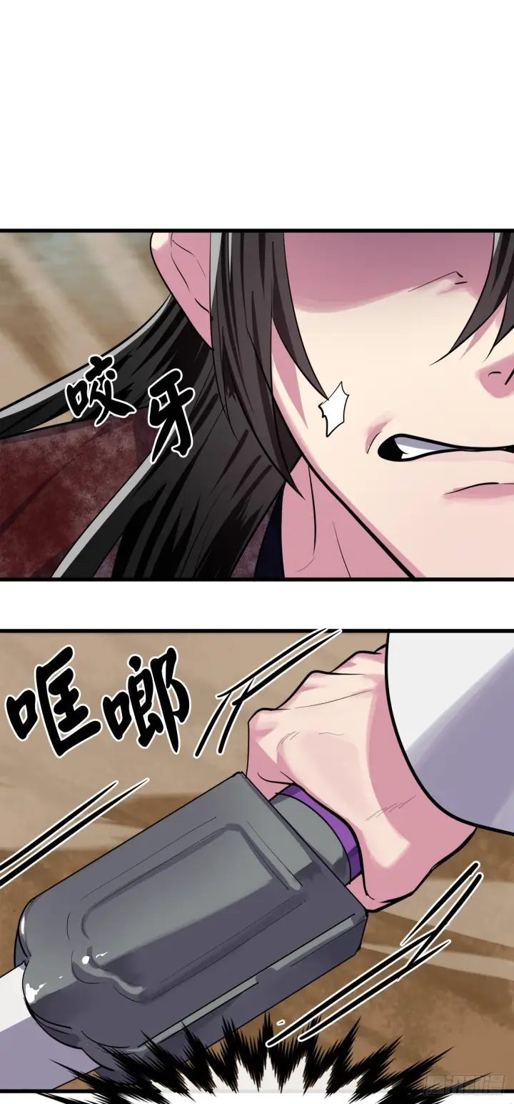 《废柴重生之我要当大佬》175.超越化境图13