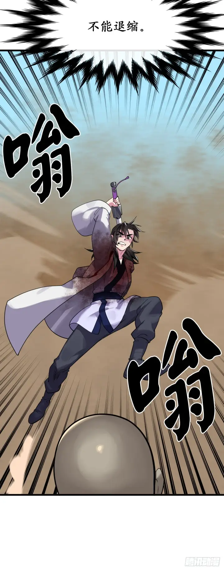 《废柴重生之我要当大佬》175.超越化境图14