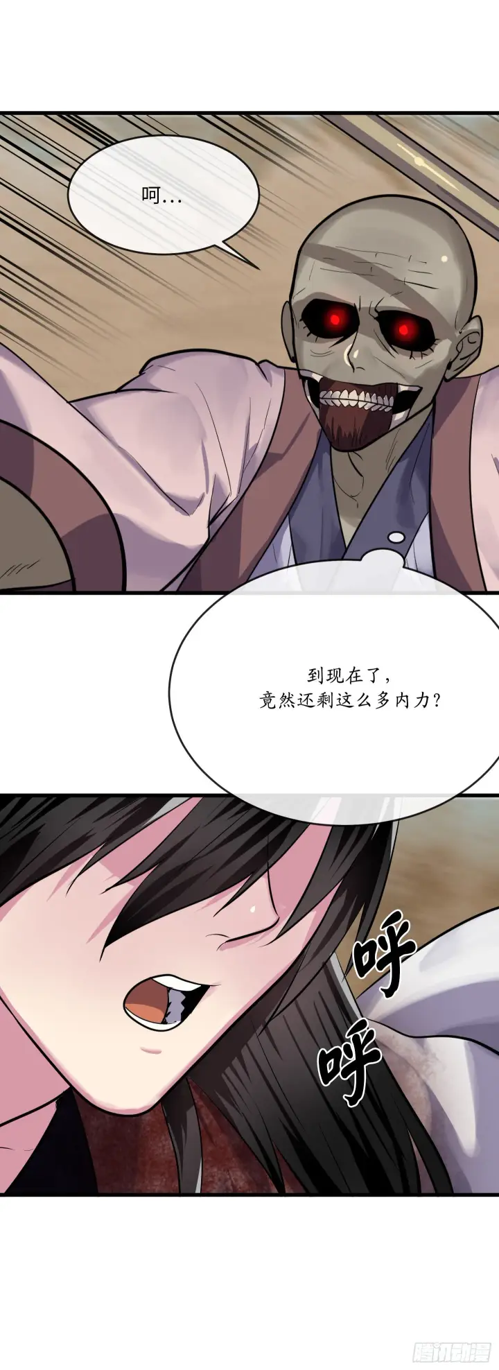 《废柴重生之我要当大佬》175.超越化境图19