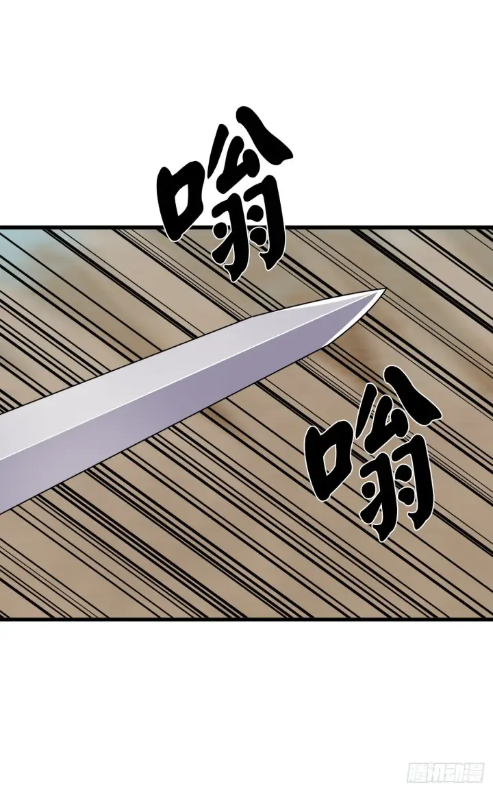 《废柴重生之我要当大佬》175.超越化境图25