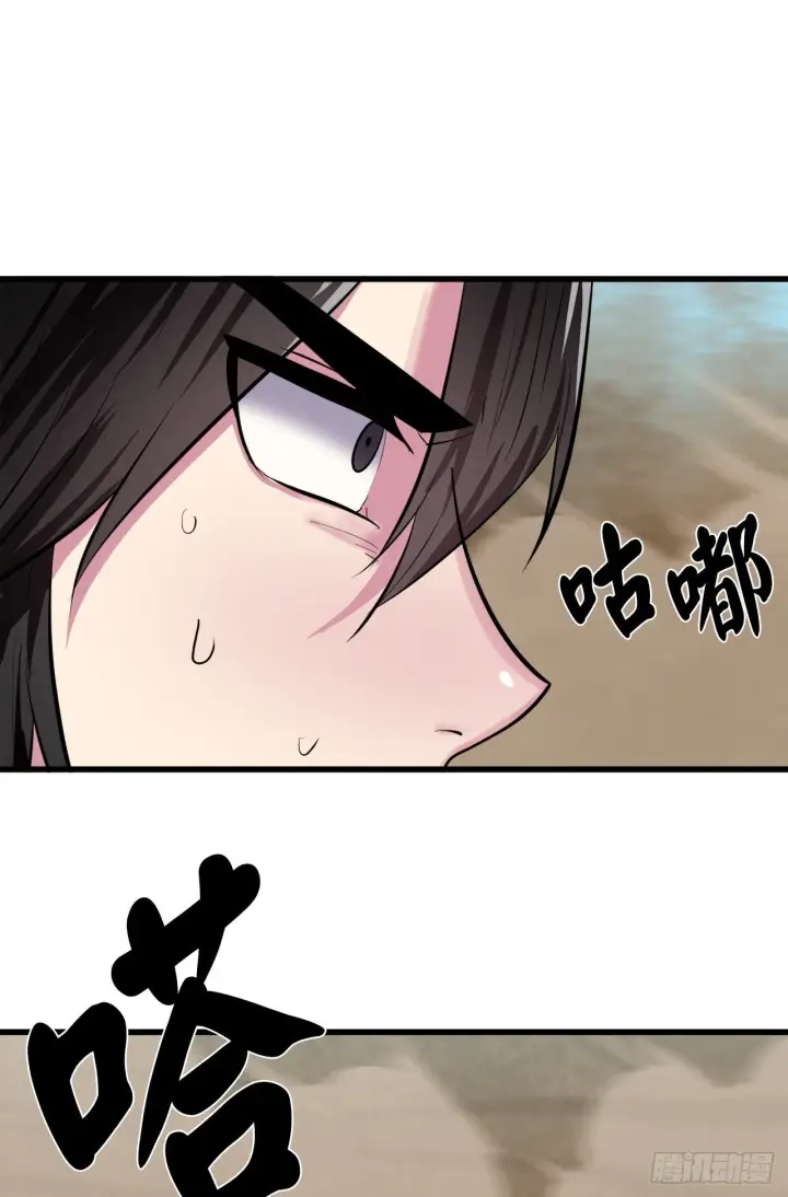 《废柴重生之我要当大佬》175.超越化境图4