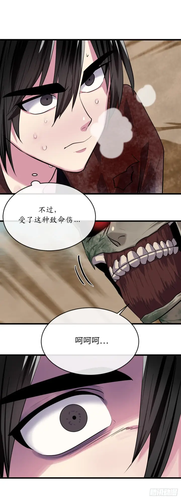 《废柴重生之我要当大佬》175.超越化境图41