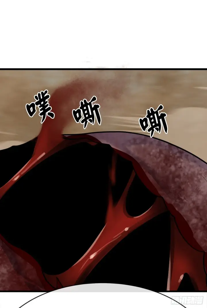 《废柴重生之我要当大佬》175.超越化境图50