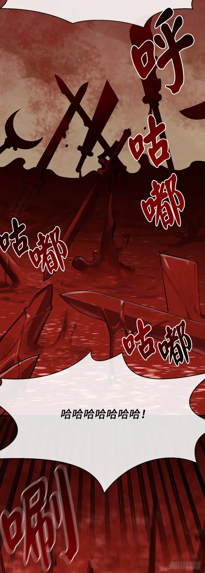 《废柴重生之我要当大佬》175.超越化境图59