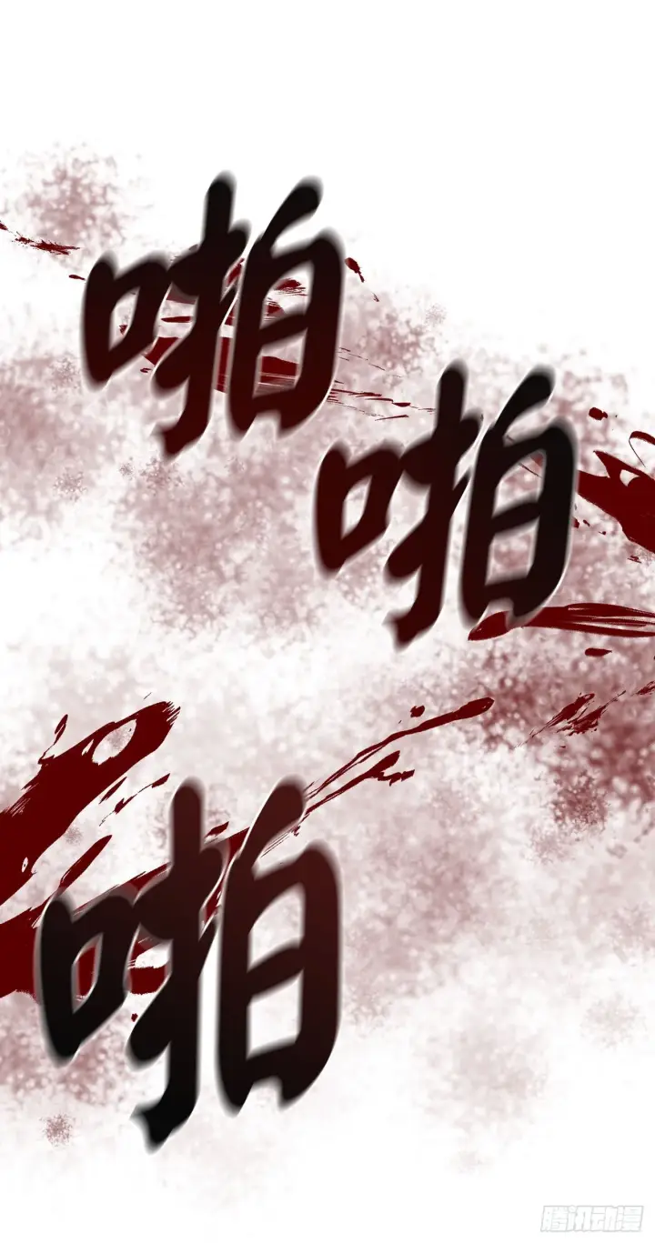 《废柴重生之我要当大佬》175.超越化境图61