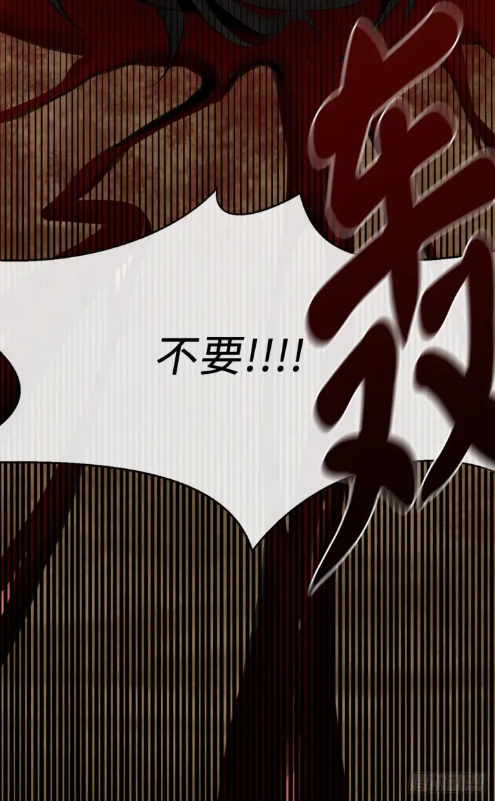《废柴重生之我要当大佬》175.超越化境图66