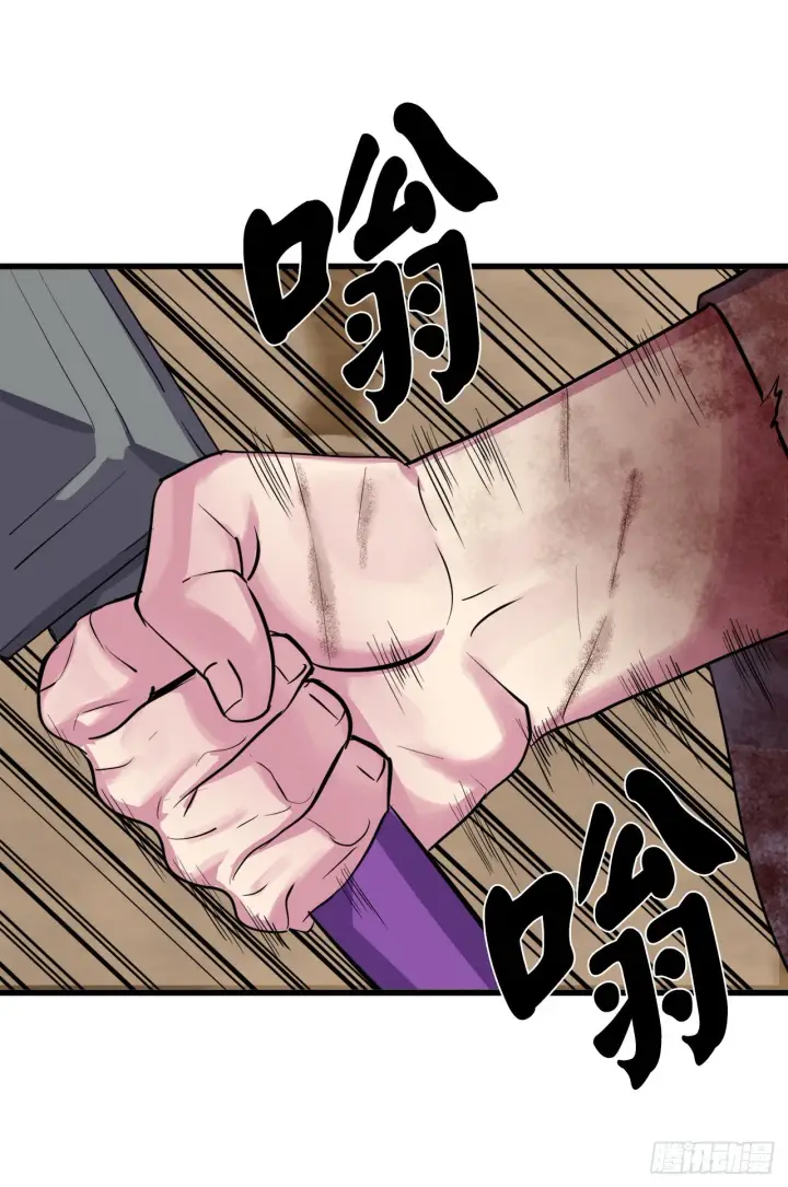 《废柴重生之我要当大佬》175.超越化境图78