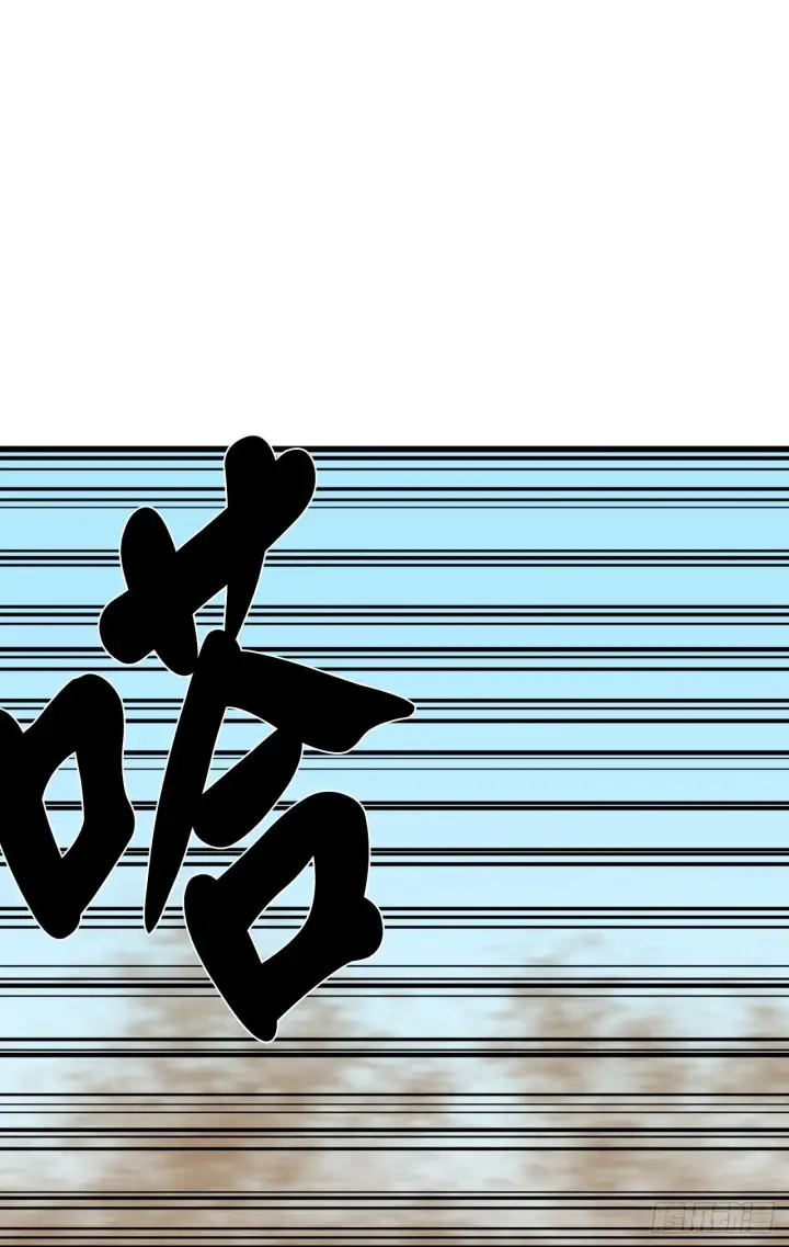 《废柴重生之我要当大佬》175.超越化境图81