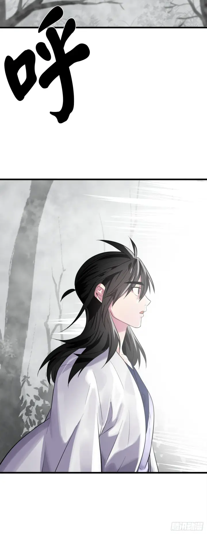 《废柴重生之我要当大佬》176.诛杀血魔图20