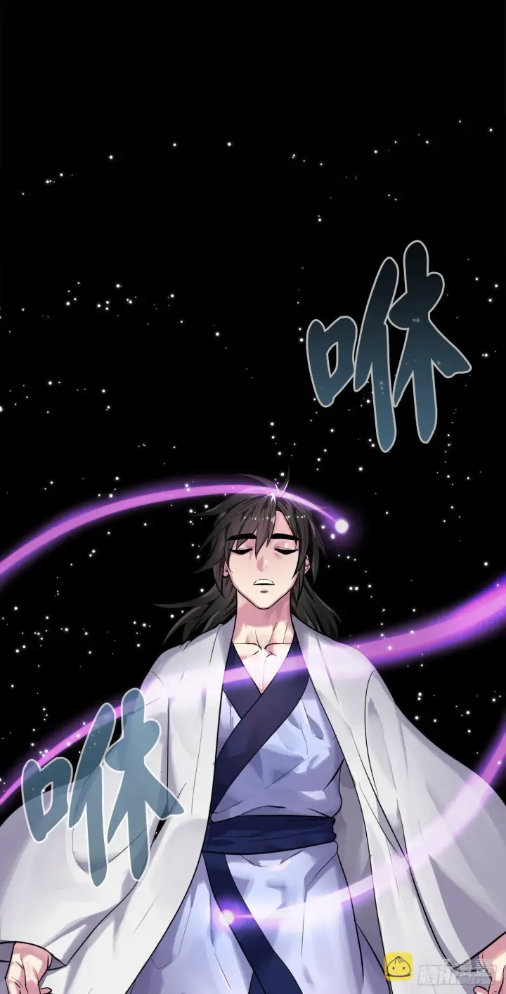《废柴重生之我要当大佬》176.诛杀血魔图30