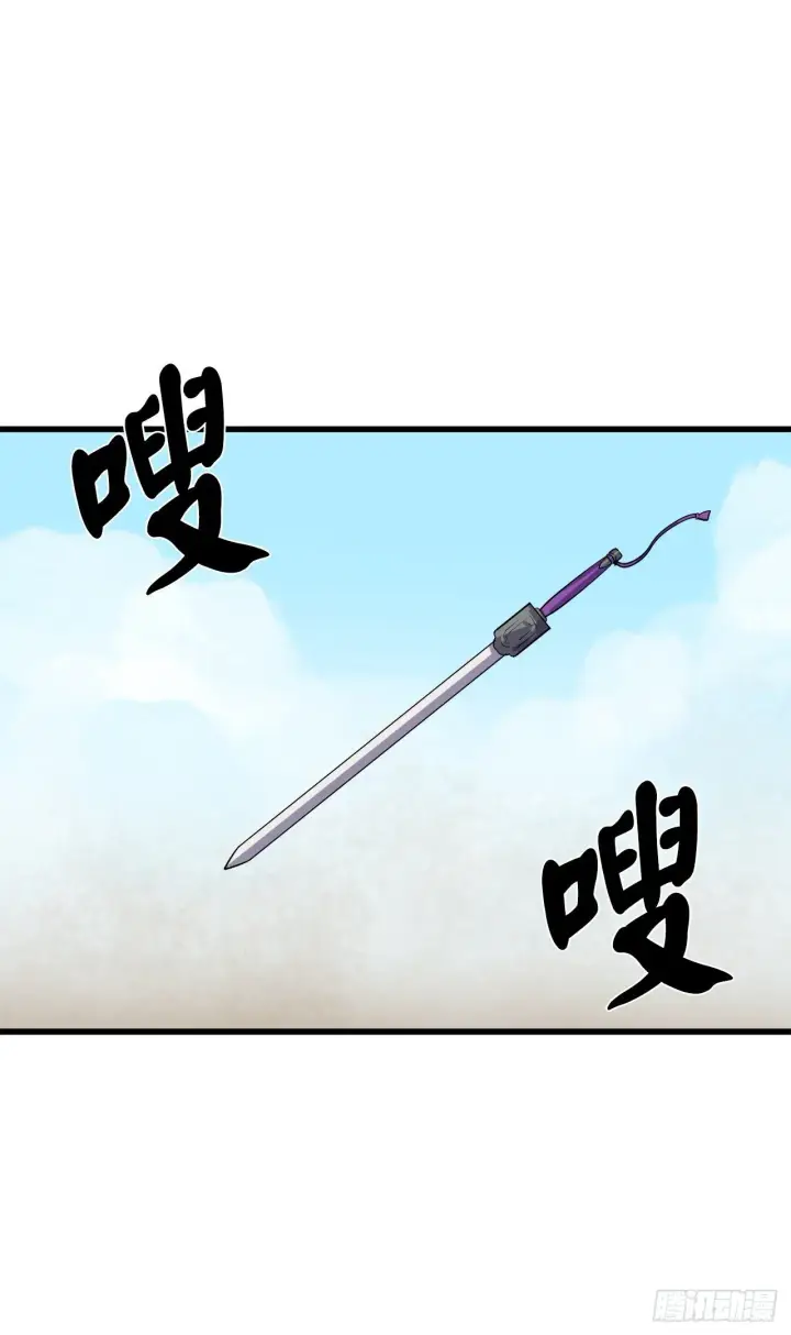 《废柴重生之我要当大佬》176.诛杀血魔图37