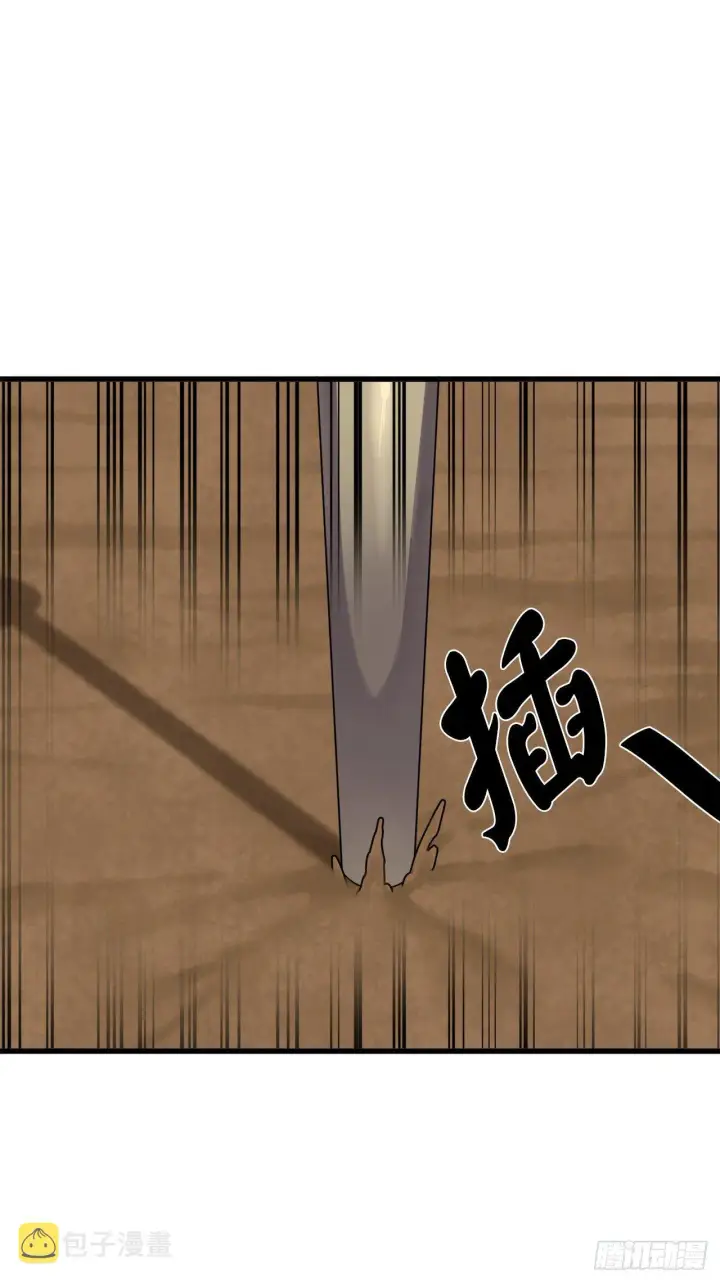 《废柴重生之我要当大佬》176.诛杀血魔图39