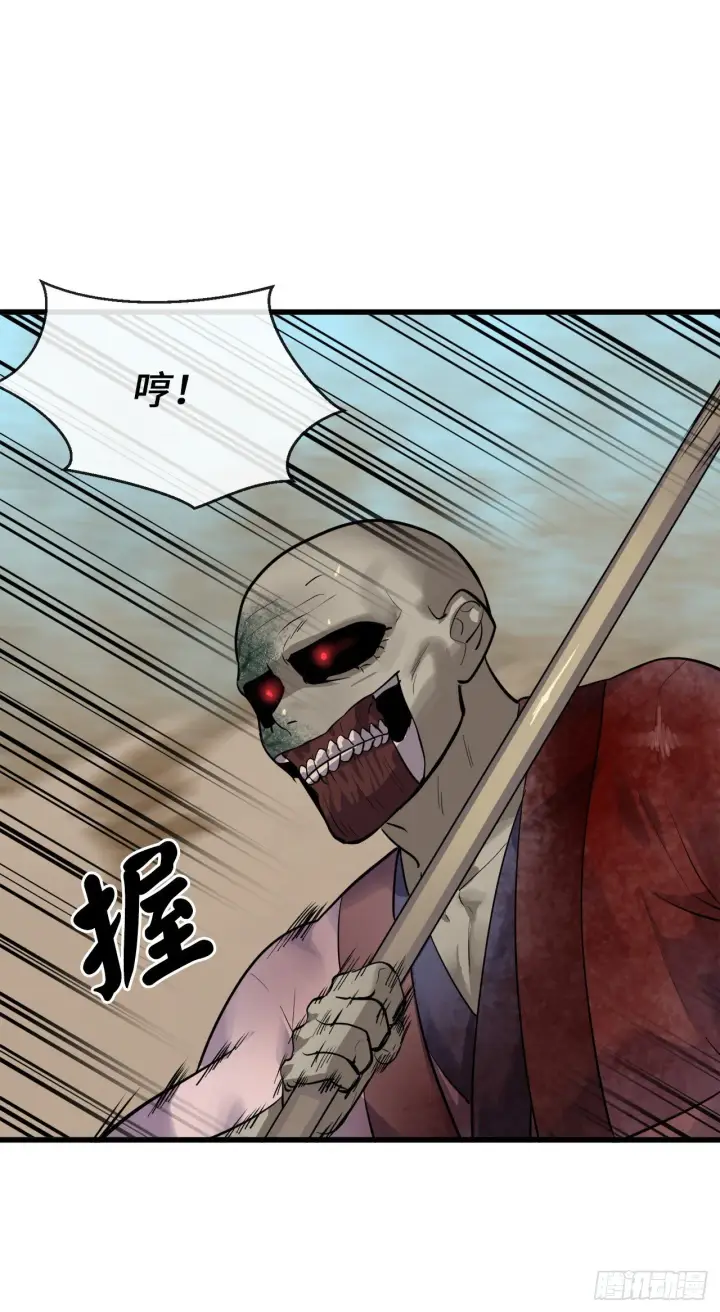 《废柴重生之我要当大佬》176.诛杀血魔图48