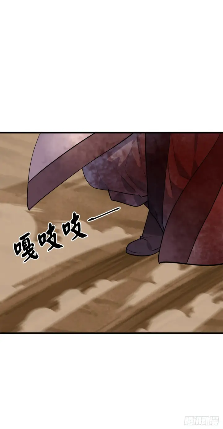 《废柴重生之我要当大佬》176.诛杀血魔图51