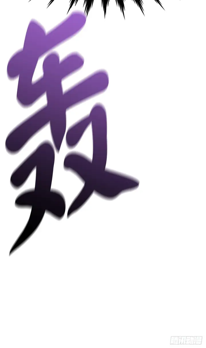《废柴重生之我要当大佬》176.诛杀血魔图62