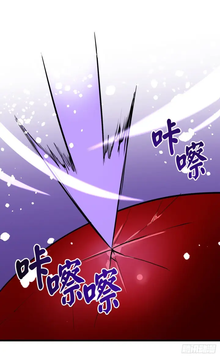 《废柴重生之我要当大佬》176.诛杀血魔图63
