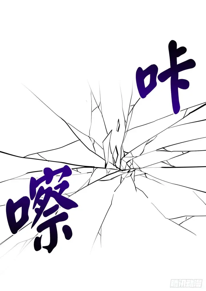 《废柴重生之我要当大佬》176.诛杀血魔图64