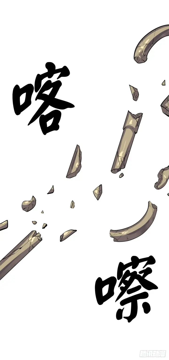 《废柴重生之我要当大佬》176.诛杀血魔图66
