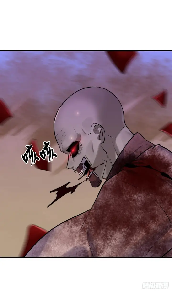 《废柴重生之我要当大佬》176.诛杀血魔图69