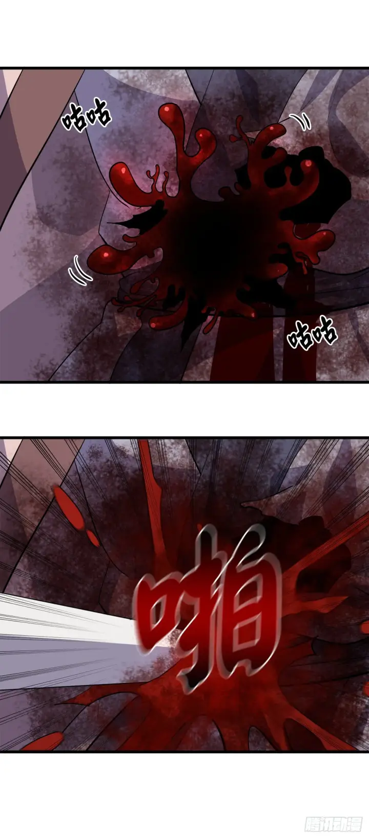 《废柴重生之我要当大佬》176.诛杀血魔图70
