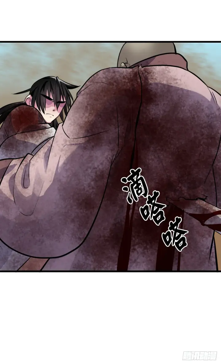 《废柴重生之我要当大佬》176.诛杀血魔图71