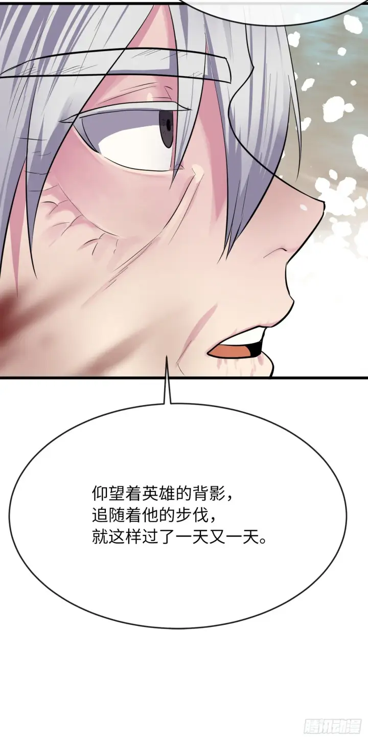 《废柴重生之我要当大佬》176.诛杀血魔图89