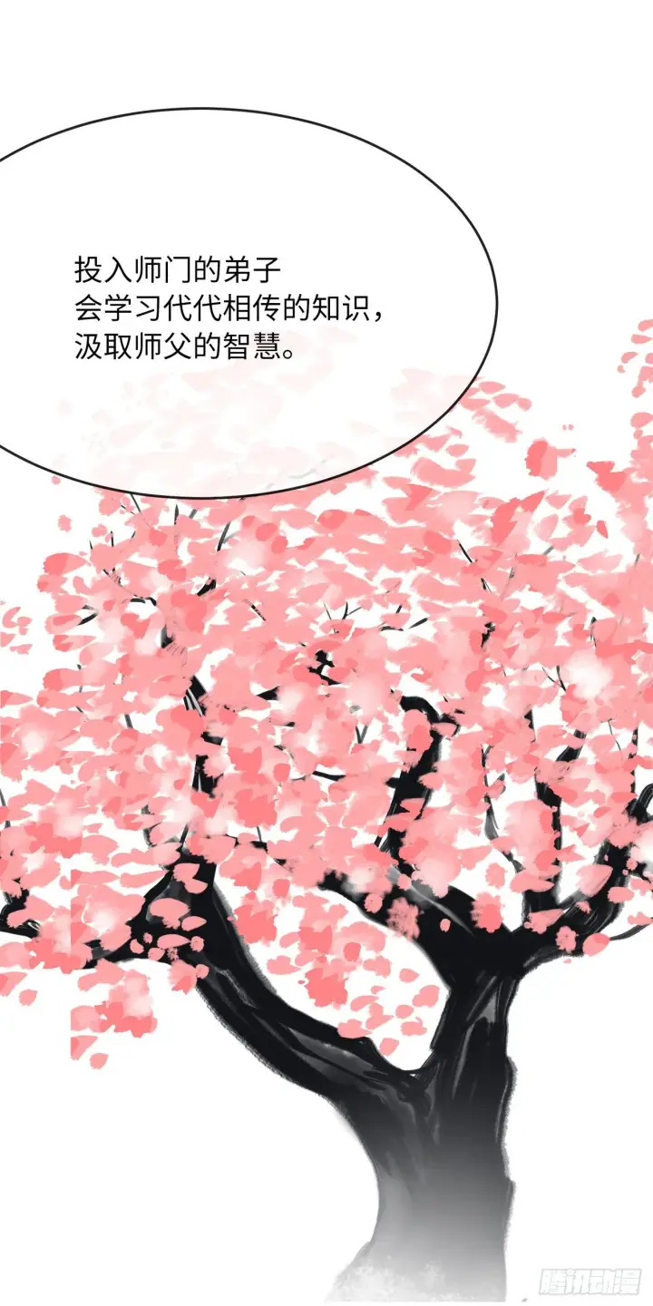 《废柴重生之我要当大佬》176.诛杀血魔图92